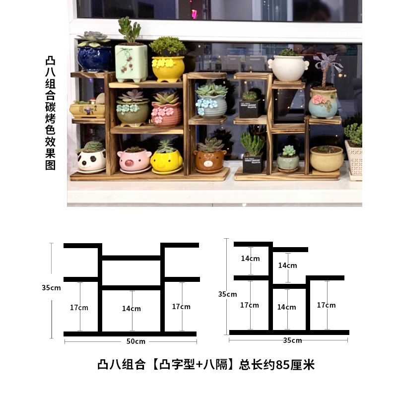 花盆架子台架客厅超j架肉室内多花架窗小桌简约北欧窄植物面多层