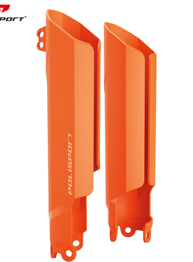 葡萄牙polisport前减震保护套适用KTM/胡斯瓦纳防尘防刮前叉全包