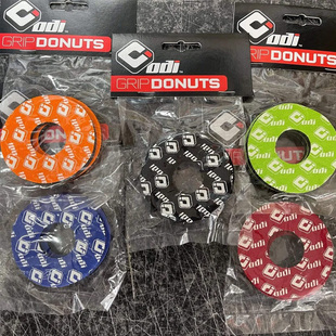 美国正品ODI越野摩托车手把套防磨圈手部防磨甜甜圈GRIP DONUTS