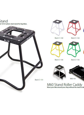 正品美国MATRIX摩托车停车凳赛车维修停放板凳碳钢越野车架子c1