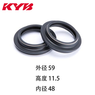 日本KYB越野摩托车减震器油封尘封保养套件48mm前叉养护配件