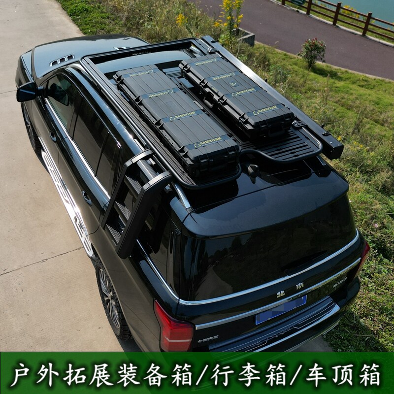 越野户外屋顶经典设备箱防水屋顶行李箱储物箱汽车露营式储物箱