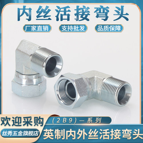 规格齐全 咨询客服一站购齐