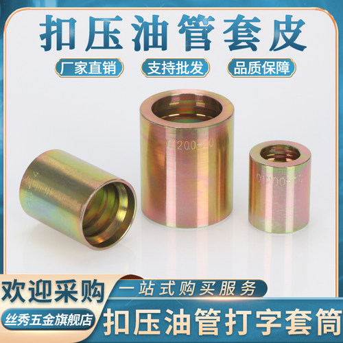 规格齐全 咨询客服一站购齐