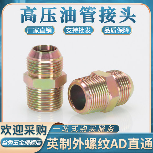 规格齐全 咨询客服 一站购齐