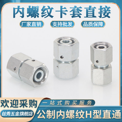 规格齐全 咨询客服 一站购齐