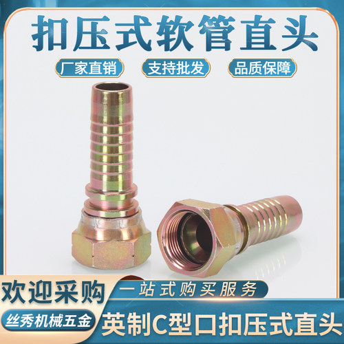 厂家直销 规格齐全 咨询客服一站购齐