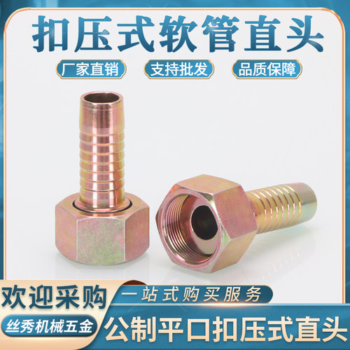 厂家直销 规格齐全 量大咨询客服