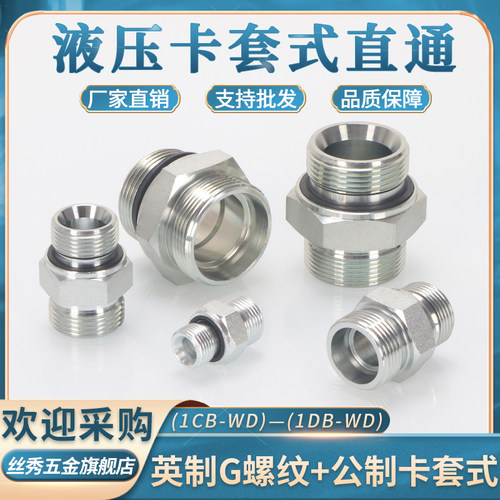 规格齐全 咨询客服一站购齐