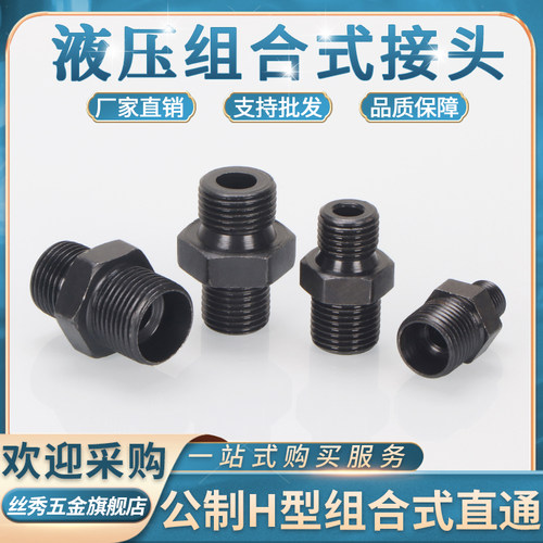 规格齐全 咨询客服一站购齐