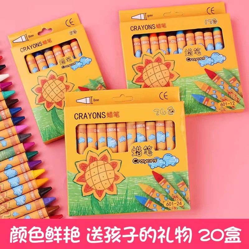 蜡笔油画棒批发幼儿园儿童节小礼品学生奖励奖品生日伴手礼物,文具电教/文化用品/商务用品,蜡笔,淘宝优惠券,粉丝福利购,淘宝优惠卷