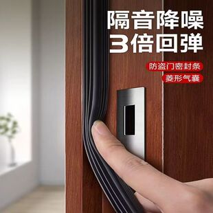 门缝门底门边密封条窗户防漏风防盗门密封胶条门窗玻璃门铝合金门