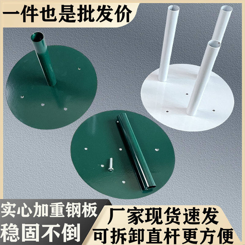 花艺底座支架婚庆铁艺钢板底圆形座纸巨型玫瑰插花插杆铁圆盘底座,节庆用品/礼品,婚房装扮用品,淘宝优惠券,粉丝福利购,淘宝优惠卷