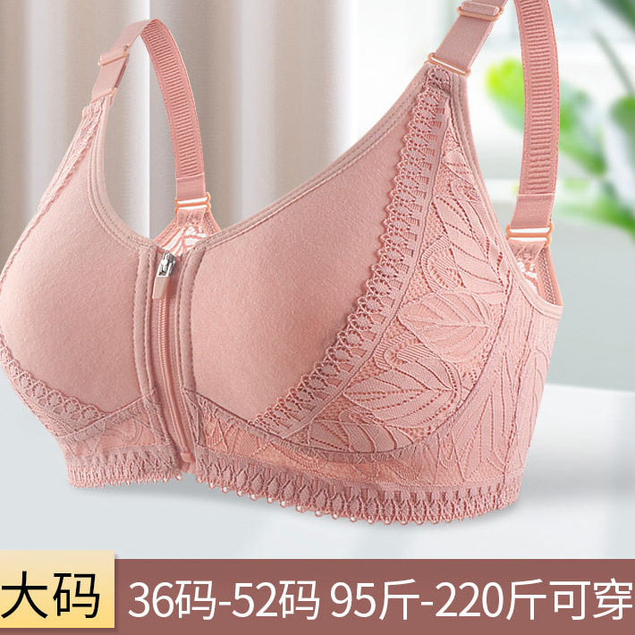 中老年内衣女前拉链软棉杯可调节肩带无钢圈新款大码文胸