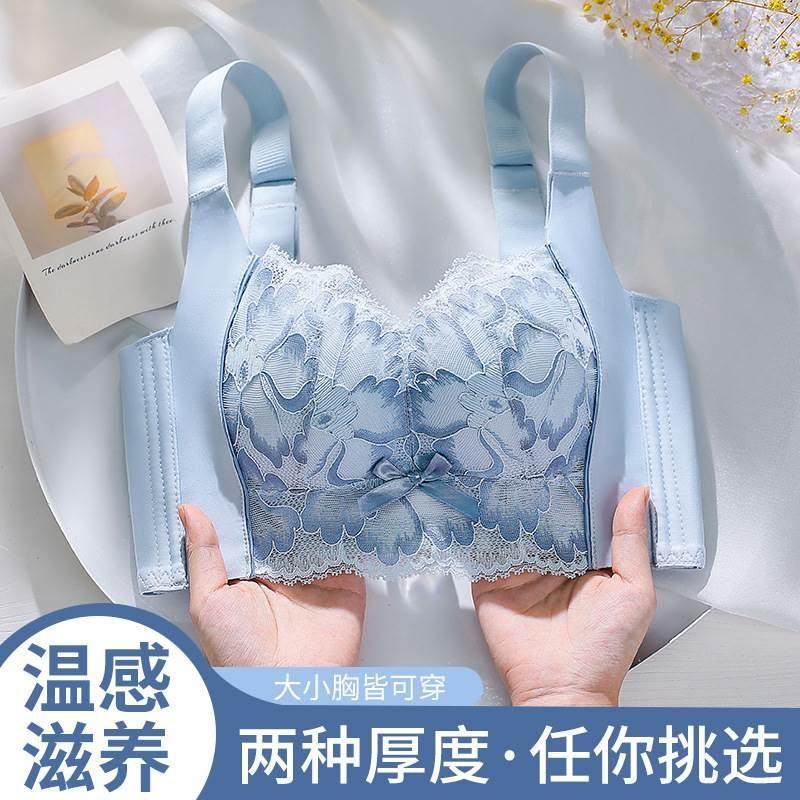 调整型内衣女无钢圈收副乳文胸罩