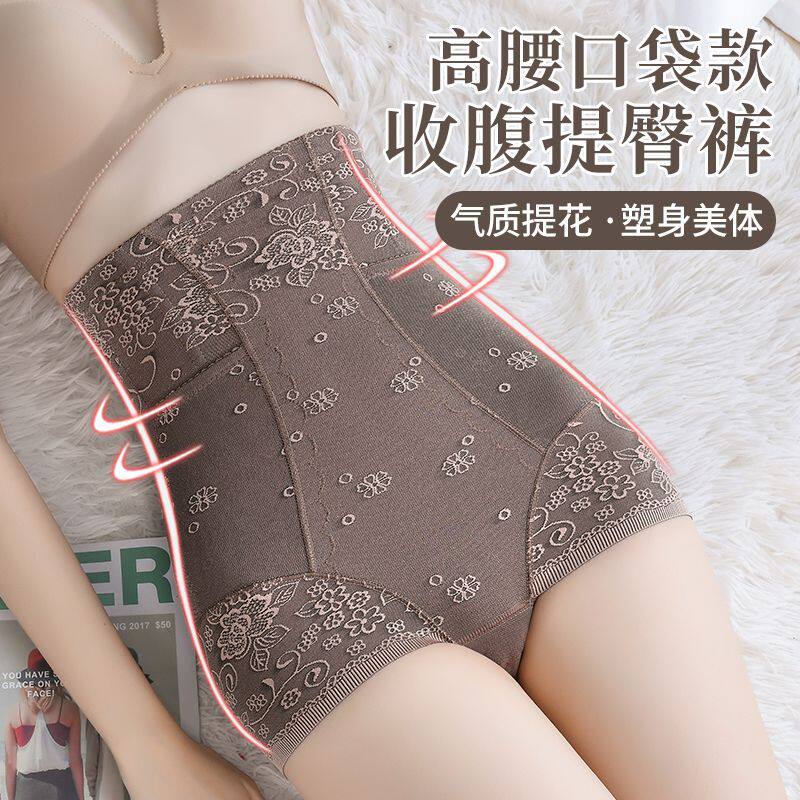 高腰收腹裤女产后塑形收腰束腹提臀瘦身裤口袋款平角塑身美体内裤