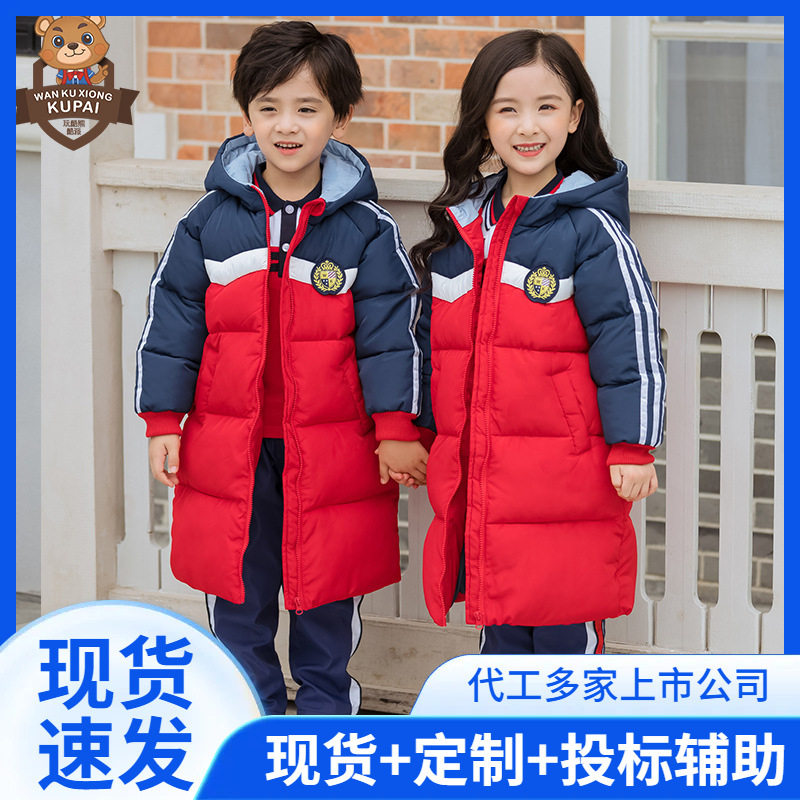 玩酷熊2025男女儿童棉服外套幼儿园园服秋冬小学生校服加厚保暖