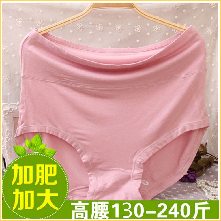 女士内裤莫代尔妈妈超高腰中老年