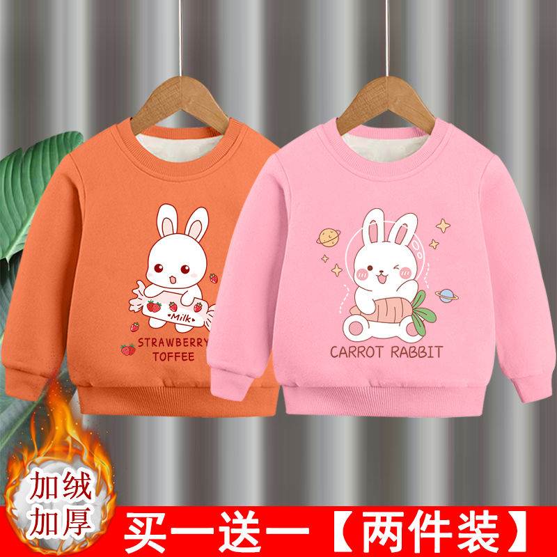 女童卫衣加绒加厚秋冬装新款洋气女孩圆领打底衫儿童长袖保暖上衣