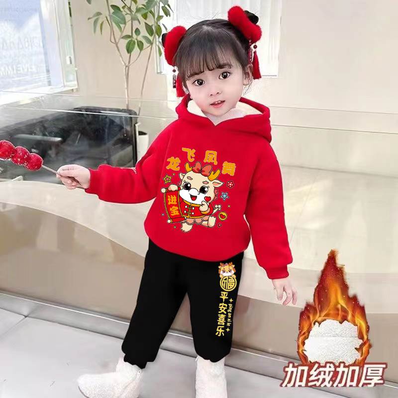 儿童套装冬季加厚男女童加绒卫衣中国风宝宝过年喜庆拜年服两件套