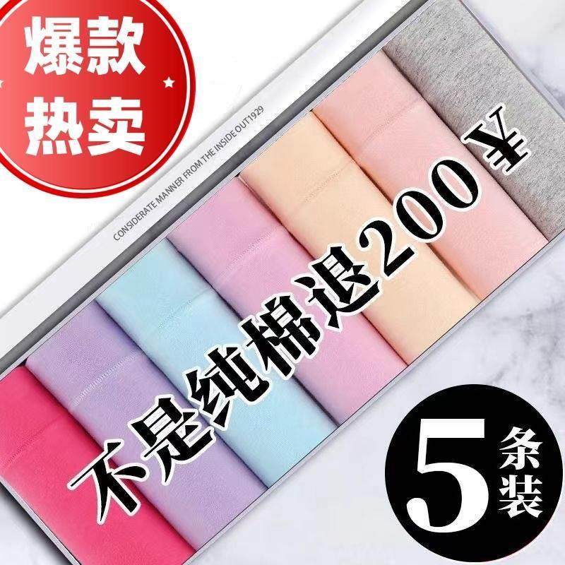 中高腰女士内裤女纯棉大人胖美眉少女学生收腹提臀大码三角短裤头,女士内衣/男士内衣/家居服,女三角裤,淘宝优惠券,粉丝福利购,淘宝优惠卷