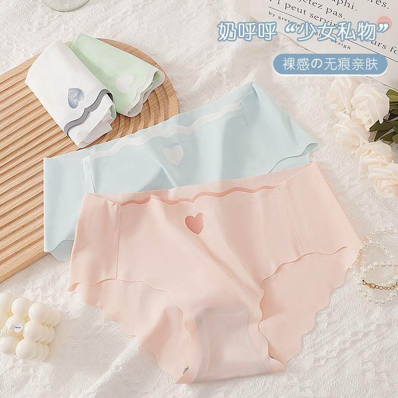 无痕内裤女士纯棉抗菌全棉裆少女生2024新款冰丝瑜伽健身三角短裤,女士内衣/男士内衣/家居服,女三角裤,淘宝优惠券,粉丝福利购,淘宝优惠卷