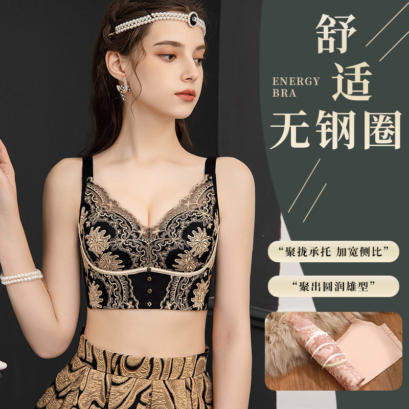 生姜温变内衣女士调整型
