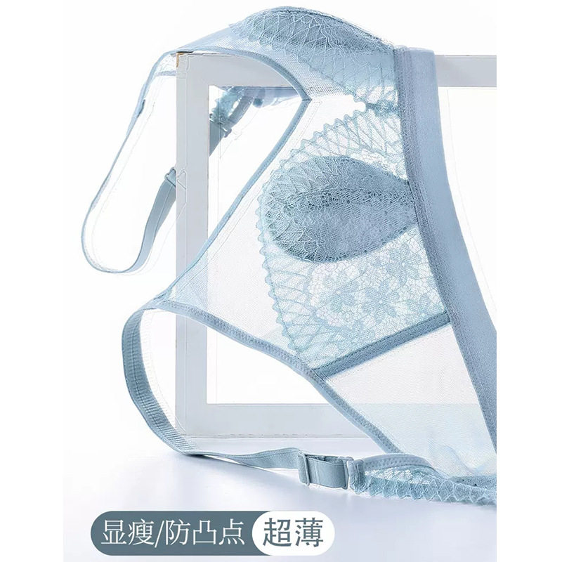 夏日清凉兔耳杯透气文胸