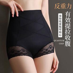 抖音爆款高腰收腹塑身内裤女士冰丝无痕大码蕾丝边三角裤薄款透气