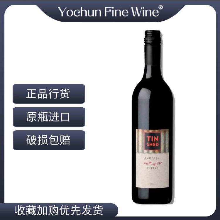 澳洲原瓶进口Tin Shed天续西拉子干红葡萄酒