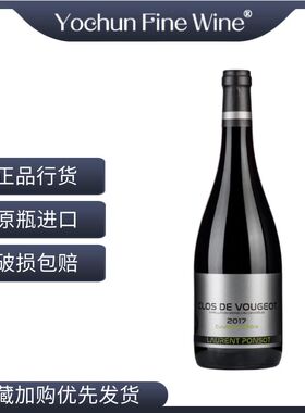 勃艮第超级名家Laurent Ponsot劳伦彭寿伏旧松默尔索科通查理曼