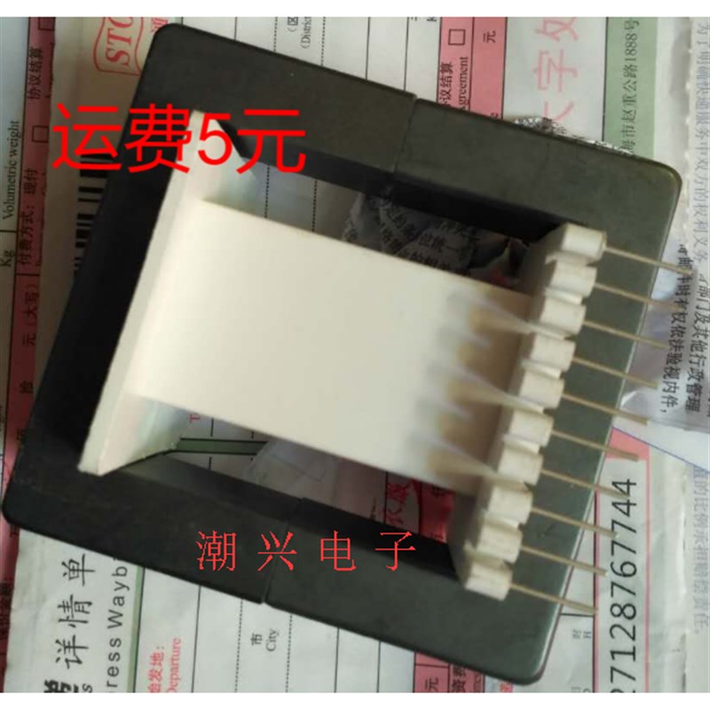 EE85A 磁芯带10+10针立式骨架 EE85 变压器磁芯