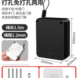 免打孔家用闭门器静音收缩缓冲铁拉绳闭合推拉门简易自动关门神器