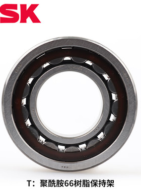 日本进口NSK圆柱滚子轴承NJ209W EM ET EW 尺寸:45*85*19