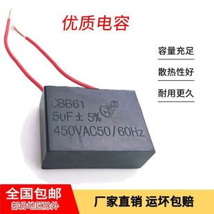农用风车配件齿轮电机电源开关风叶电容风选机扬场机扬粮机包邮