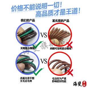85mm 耐腐蚀棕色油封密封圈线径3.1mm外径57 优质氟胶O型圈