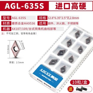 复合倒角机专用刀片CR角金属陶瓷钢件900台式倒角机刀粒轴承配件