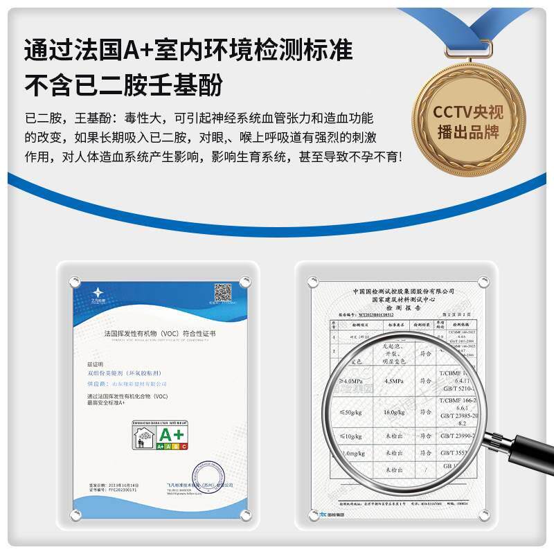 鲸博士氢化水性环氧彩砂美缝剂地砖瓷砖专用防水防霉胶家用填缝剂