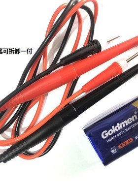 原装万用表表笔MF50MF30MF40 MF368 MF64 MF47MF500表笔2号9V电池