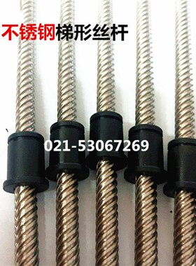 非标加工梯形丝杆大导程丝杆T5 vT6 T8 T10 T12加工铜螺母尼龙螺