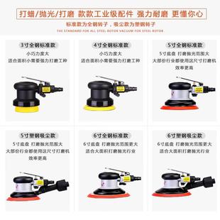 ULEMA气动砂纸机打磨机3456寸汽车打蜡机磨光机风磨抛光机干磨机