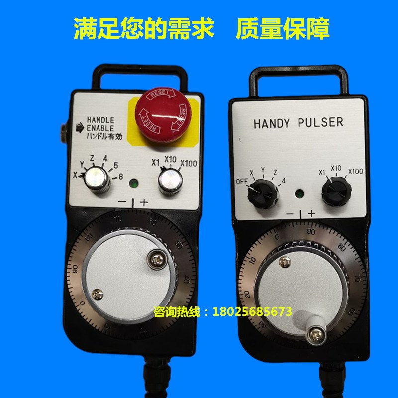 数控机床内密控电子手k轮HP-M01-2Z9  PLO-200-B00E外挂手持单元