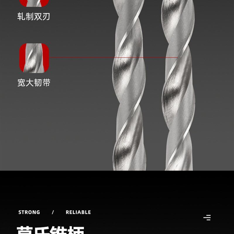 锥形手柄加长麻花钻头12 18 22 24 25 26 28 36 37 38 39 40 42长