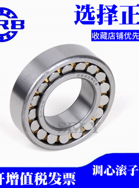 哈尔滨轴承22222 22224 22226 22228 22230CA/W33替代进口