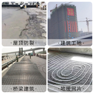 广州现货建筑钢筋网片碰网混凝土水泥防裂网地暖铁丝网片不锈钢网