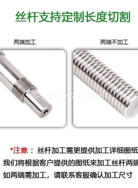 THK日本丝杠NSK滚珠丝杆KURODA黑田精工150G5 HANSAN ISSOKU 2020