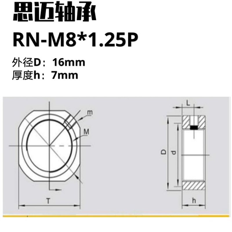 RN四方型形精密锁紧螺m母丝杠螺母M8M25M30M12M15主轴螺帽防松止