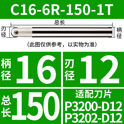 T2139球头精铣刀杆半圆刀片P3200球型刀杆4R5R6R8R10R15R1T球刀杆