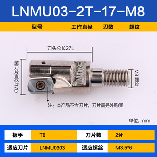 分体式BAP300RBAP400R锁牙式铣刀头1604数控抗震刀杆1135螺纹刀头