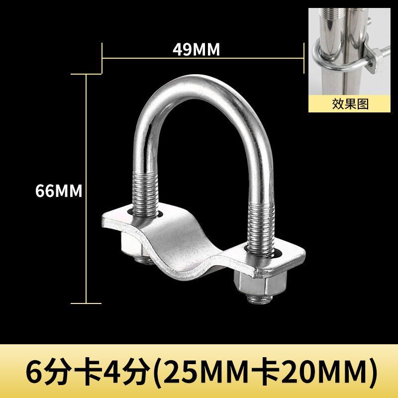 十字卡扣母猪产床限位栏水管卡扣猪饮水管固定管卡子顶丝管卡